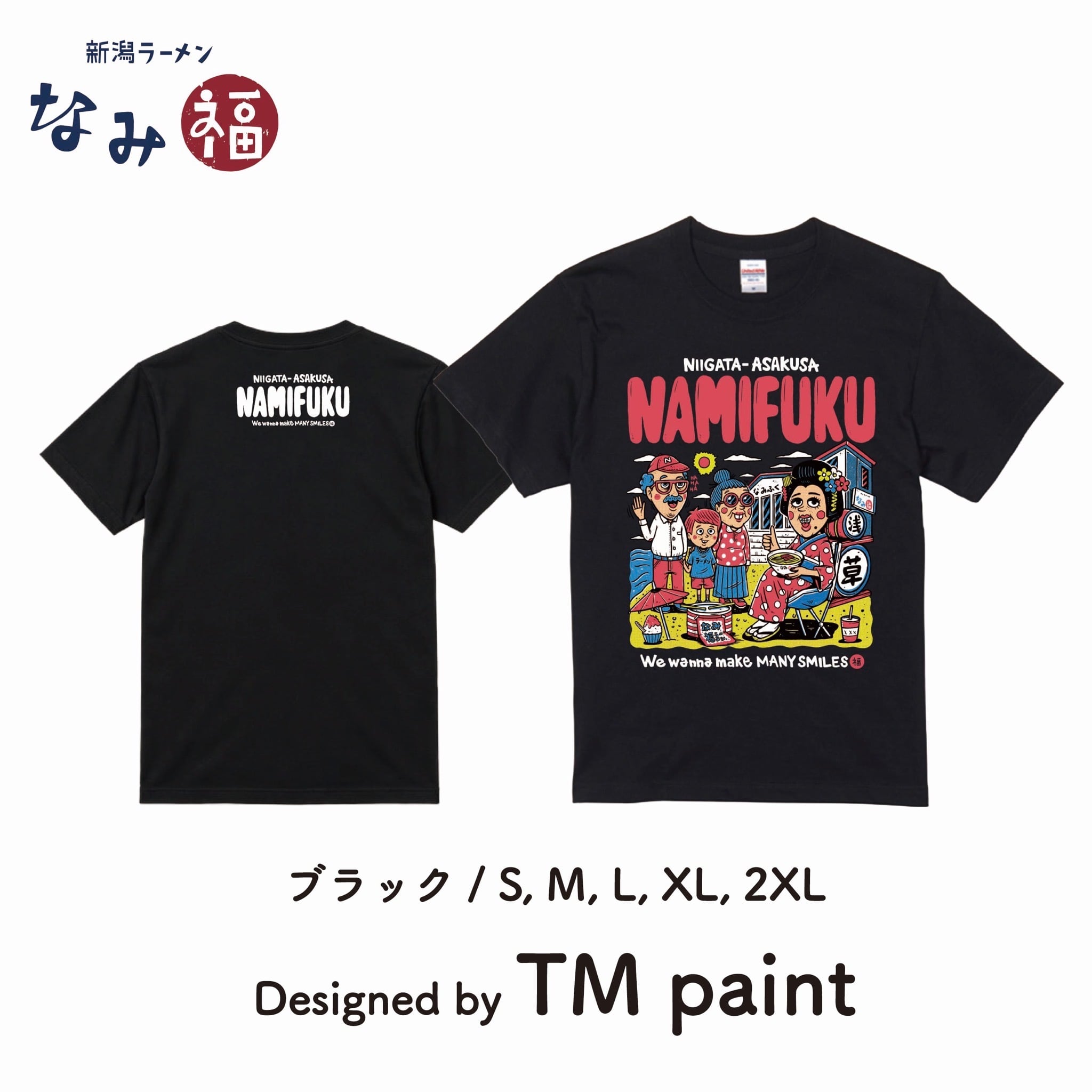 TM paint KAKUDA×ASAKUSA Tシャツ（ブラック）【通常便】 | 新潟