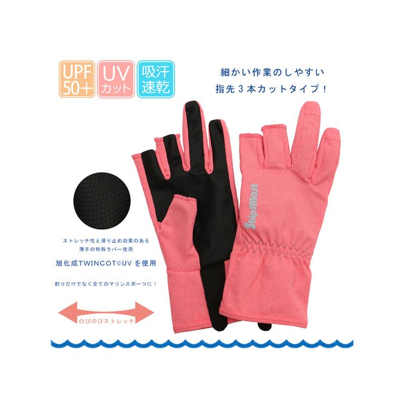 Uvカットグローブ 3本指カット Salt Beach オフィシャルｓｈｏｐ