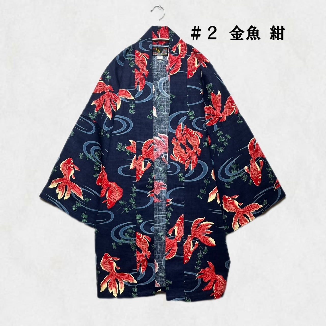和心法被(はっぴ) 金魚、龍、忍者、鯉、桜梅 日本製 CIAO TOKYO 539-09