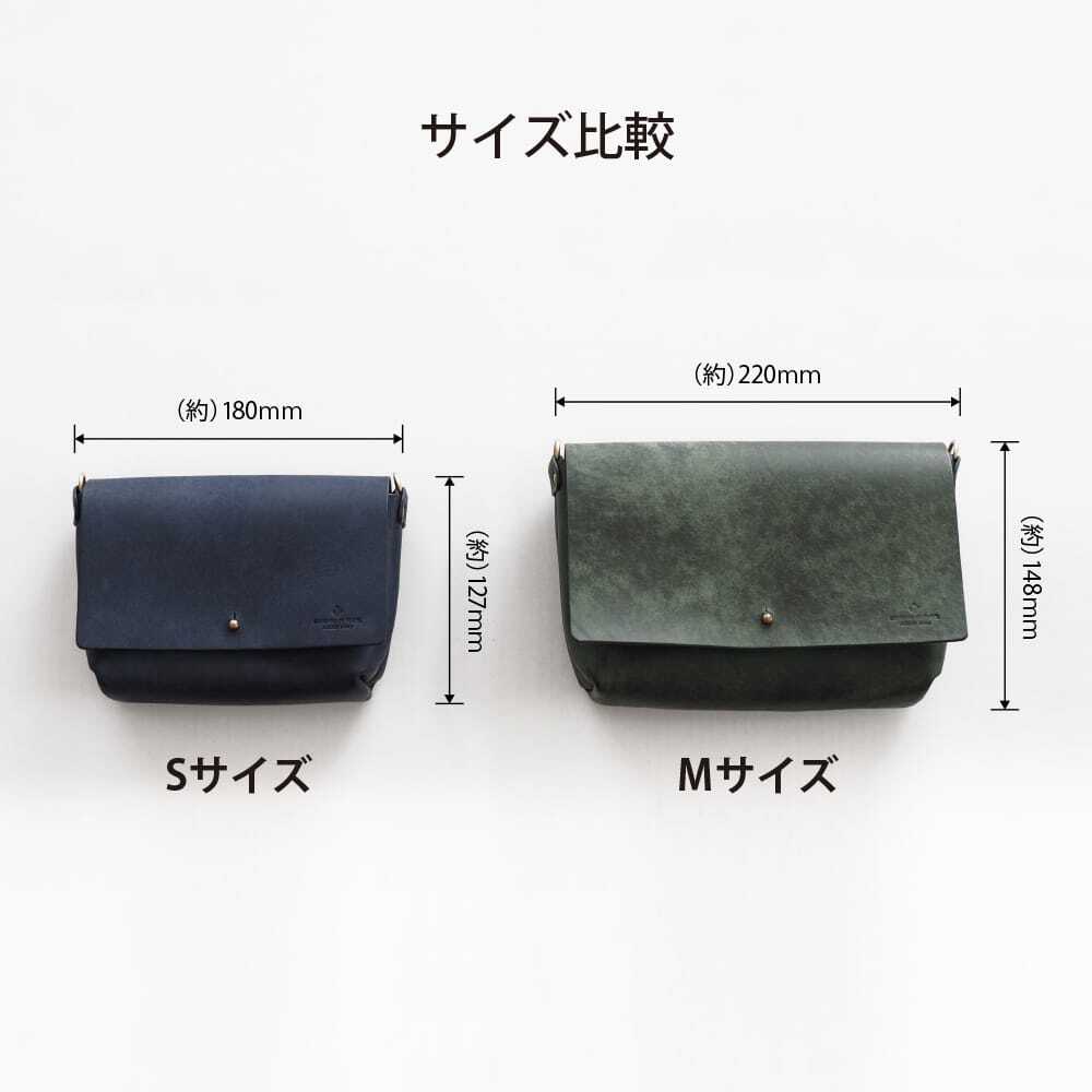 ショルダーバッグS〜Mサイズ 斜めがけショルダーバッグ（Mサイズ）【ネイビー】（受注生産