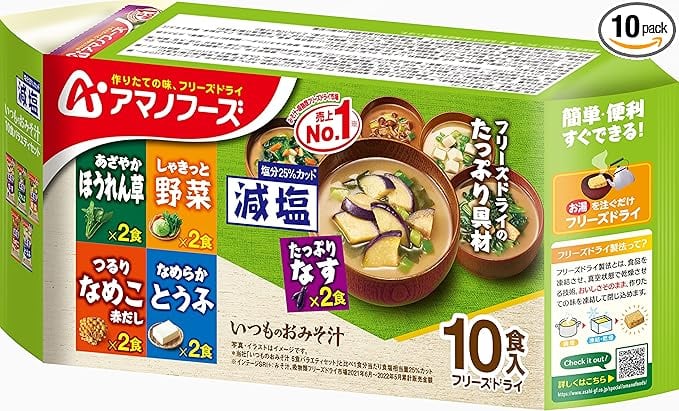 世田谷自然食品 極みのだし 減塩おみそ汁 (10種のバラエティ×各3食