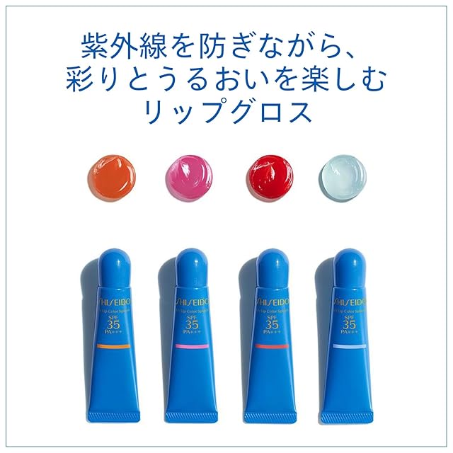 SHISEIDO サンケア UVリップカラースプラッシュ ウルルレッド 10g