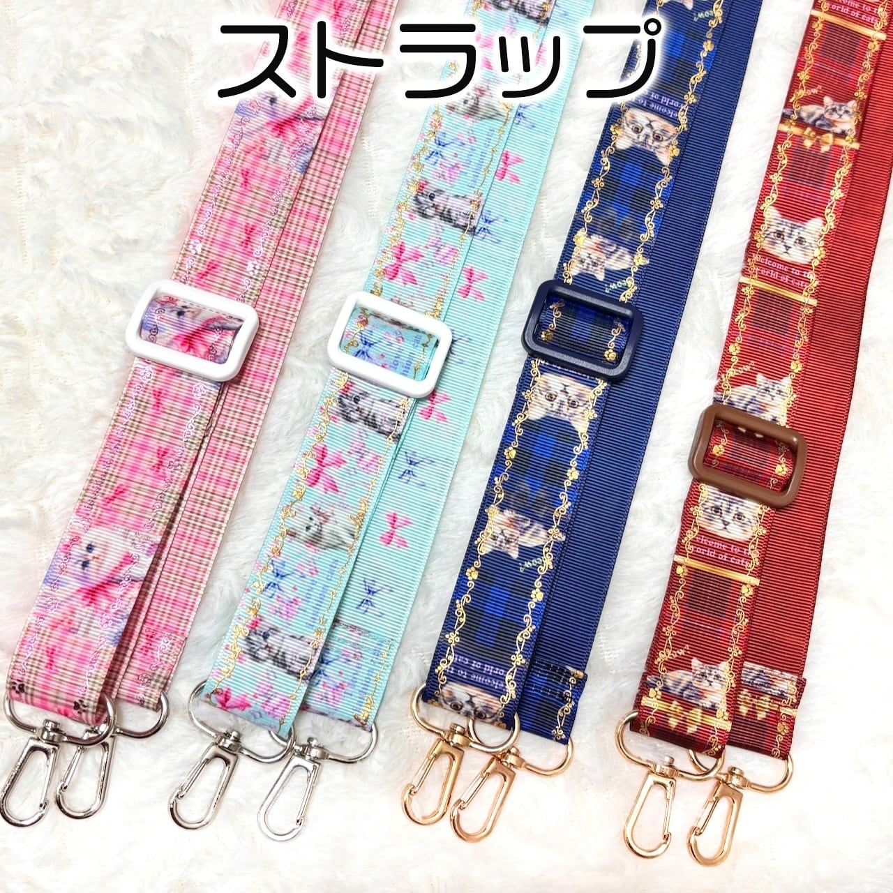 ニャンコの便利なストラップ