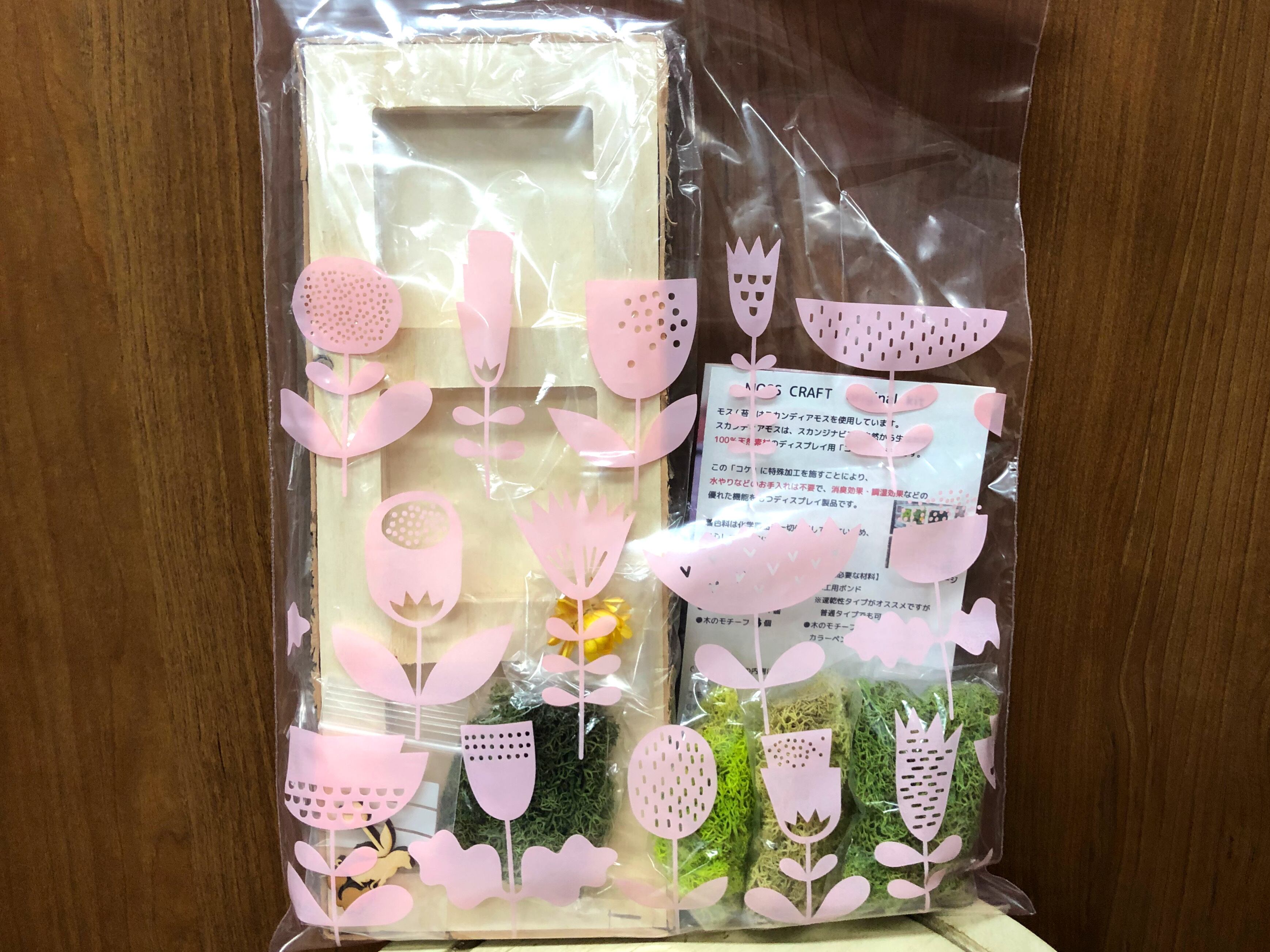 スカンディアモス | ティーズフルール工房