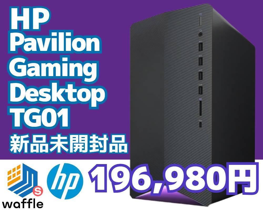 新品 一年保証付き HP Pavilion Gaming Desktop TG01-2076jp 462U0PA ...