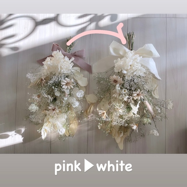 Flower Bouquet Joie ホワイトリボン Swag フラワー スワッグ ドライフラワーブーケ Rendez Vous