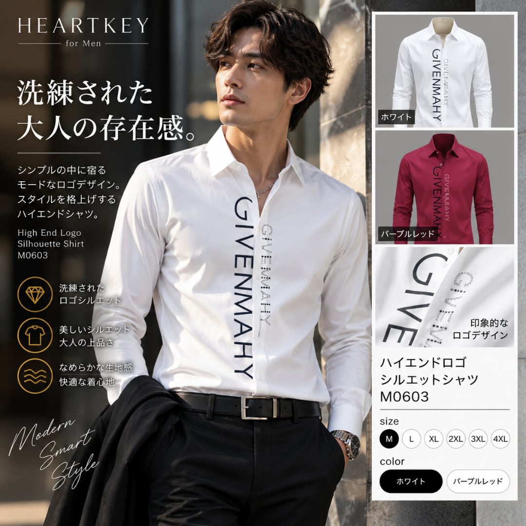 ハイエンドロゴシルエットシャツ(2color) M0603