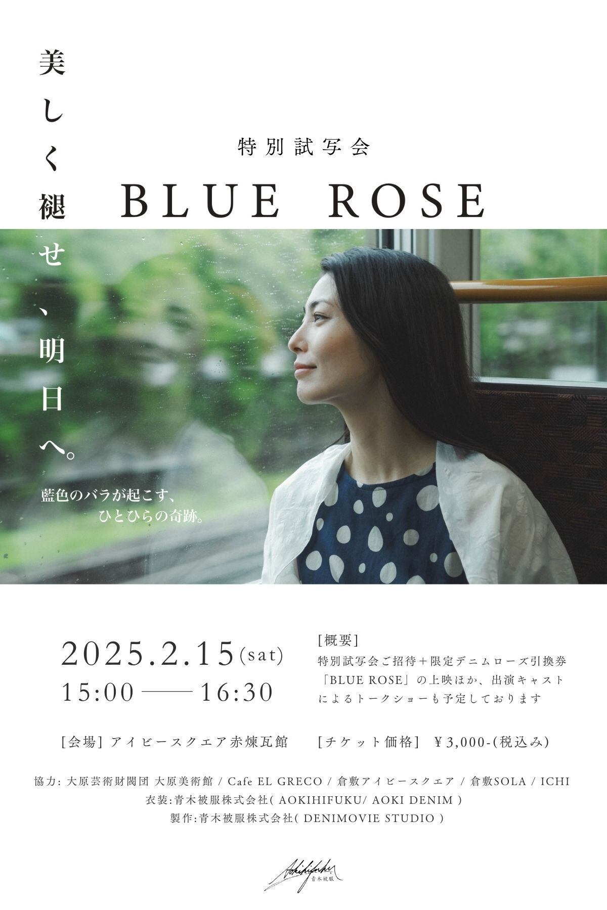 貴重品】映画A.I. 記念雑誌 映画館限定販売品 貴重品】映画A.I. 記念