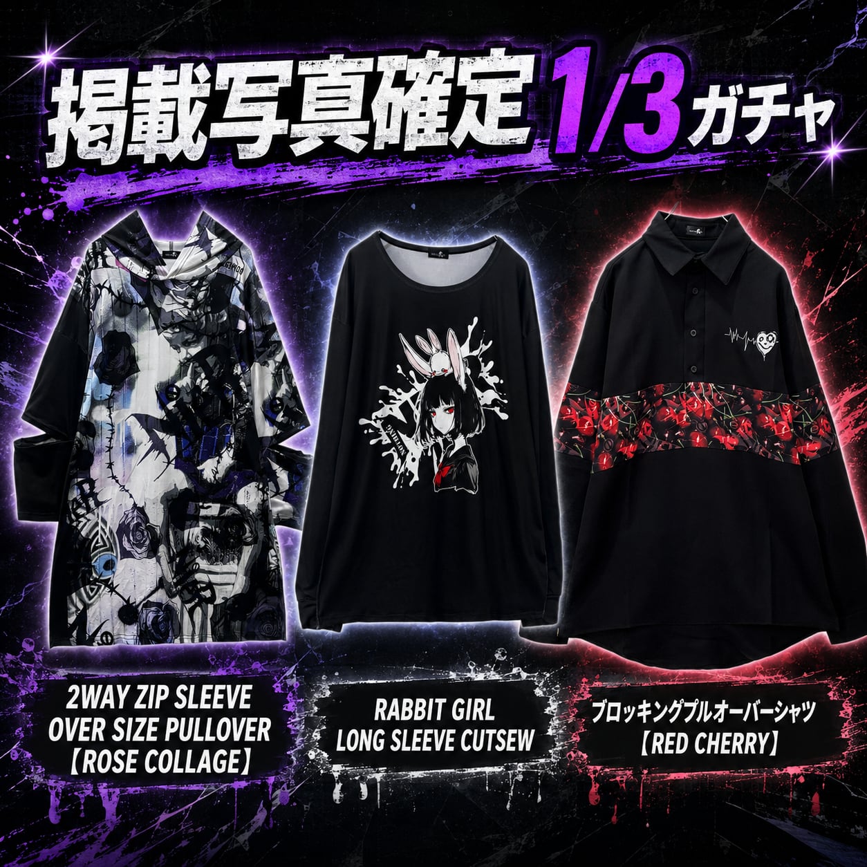 Box | NIER CLOTHING
