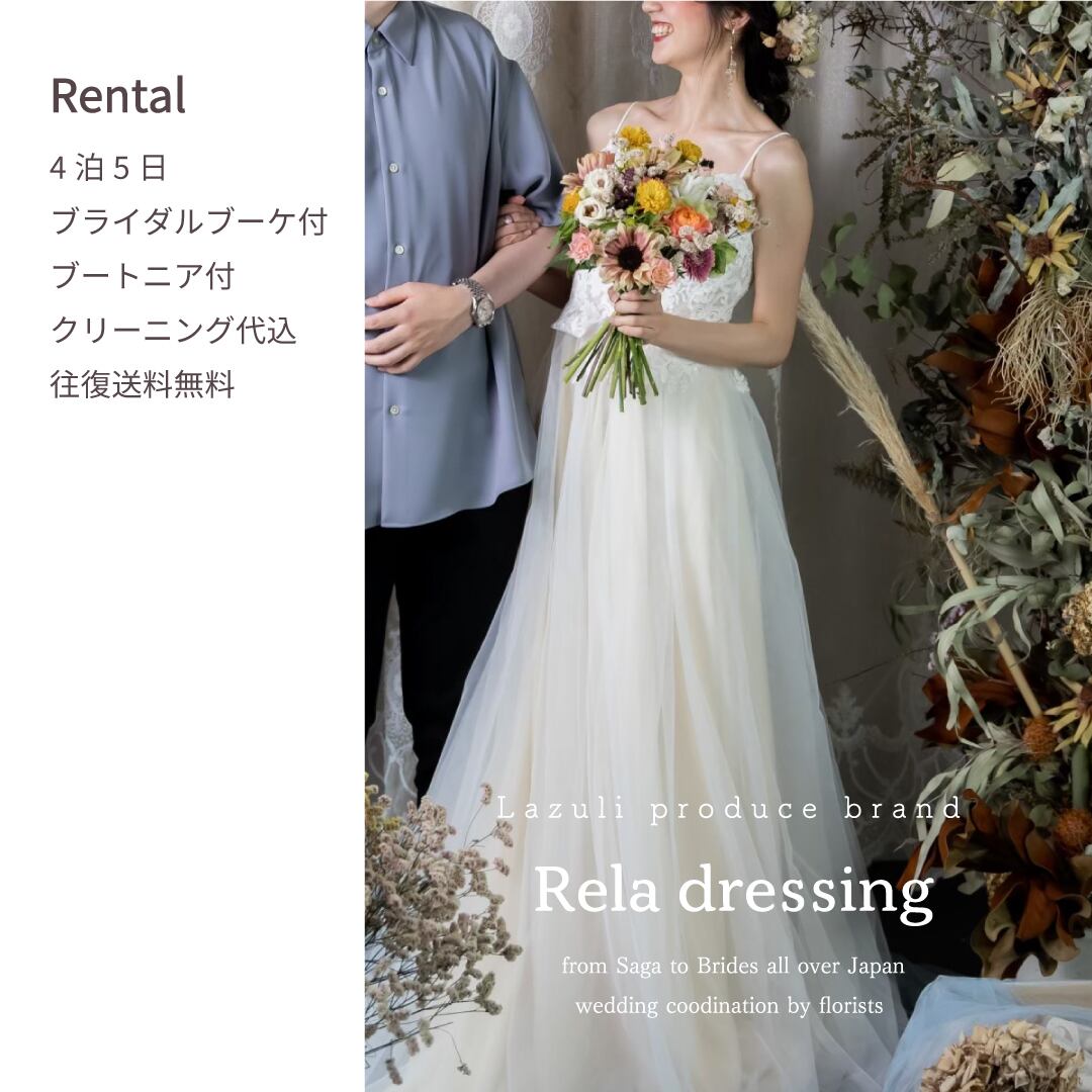 ウエディングドレス 前撮り 結婚式二次会 7号9号11号 オフ