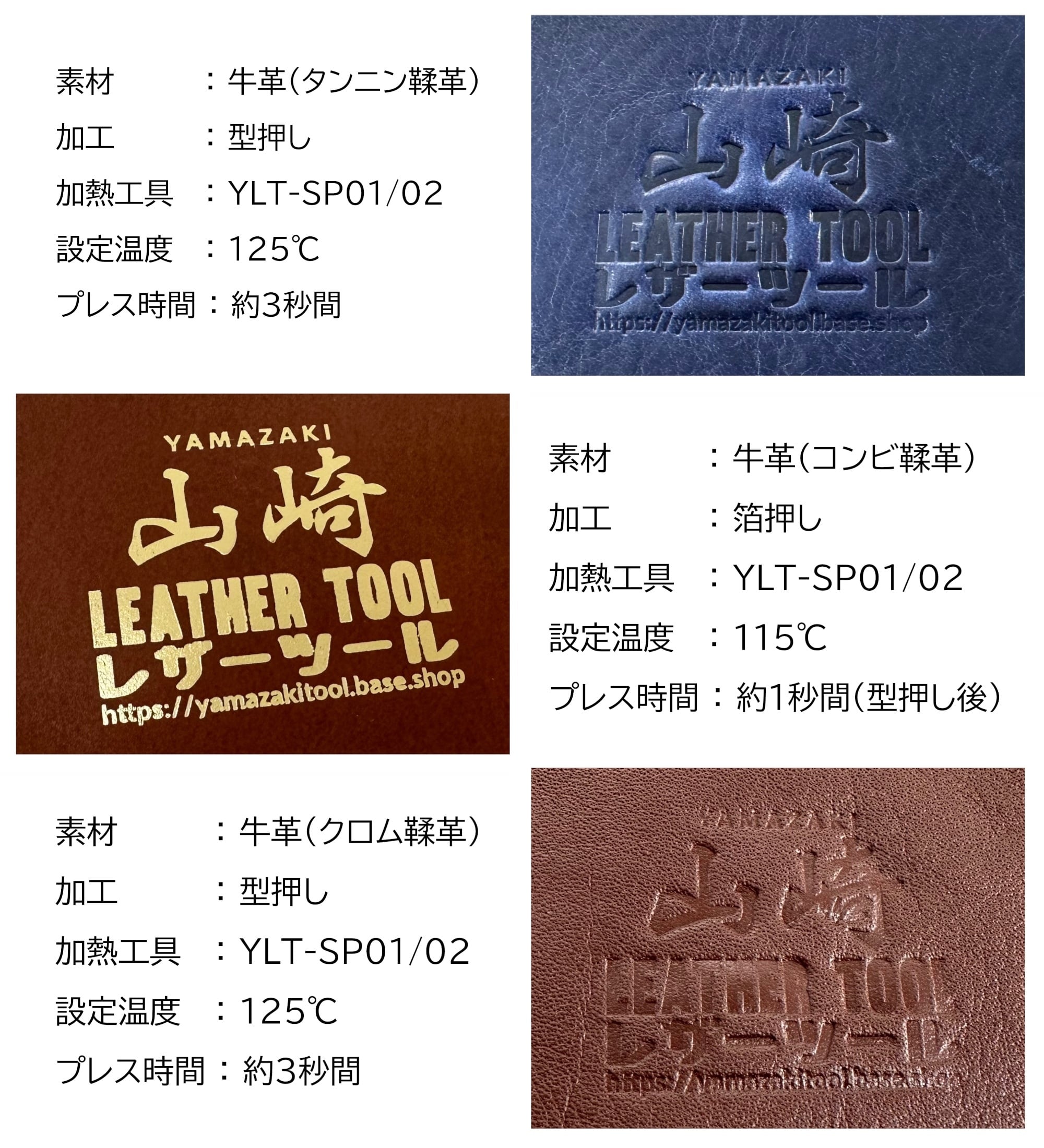 真鍮製オーダーメイド刻印〗オリジナルロゴ刻印｜焼印・型押し・箔押し