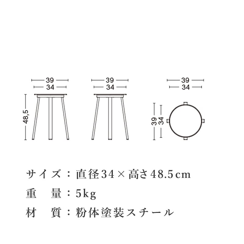 REVOLVER STOOL［ HAY ］ | REAL Style online shop