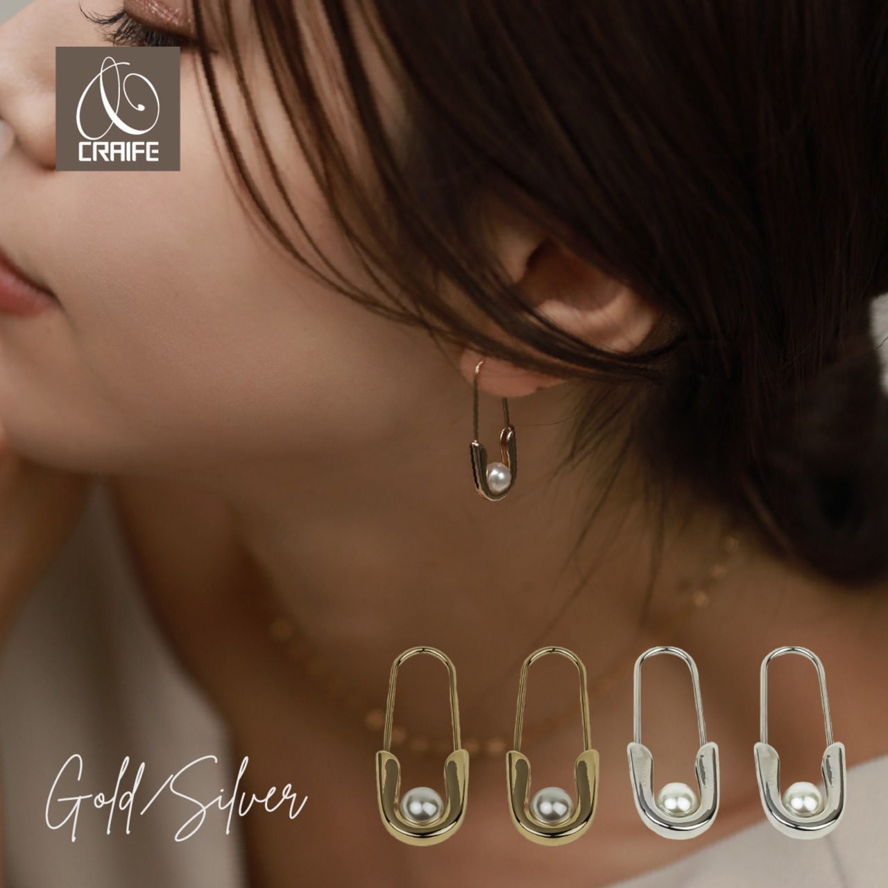 Pierce -Gold/Silver-