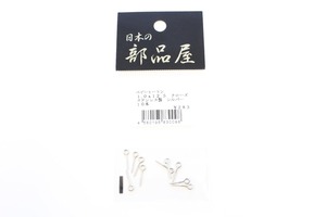 【特価処分】ベビーヒートン1.0-12.5クローズSUS Ni
