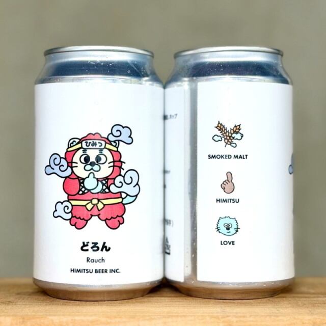 どろん/ひみつビール(伊勢-三重)【クラフトビール】 | SELECT BEER