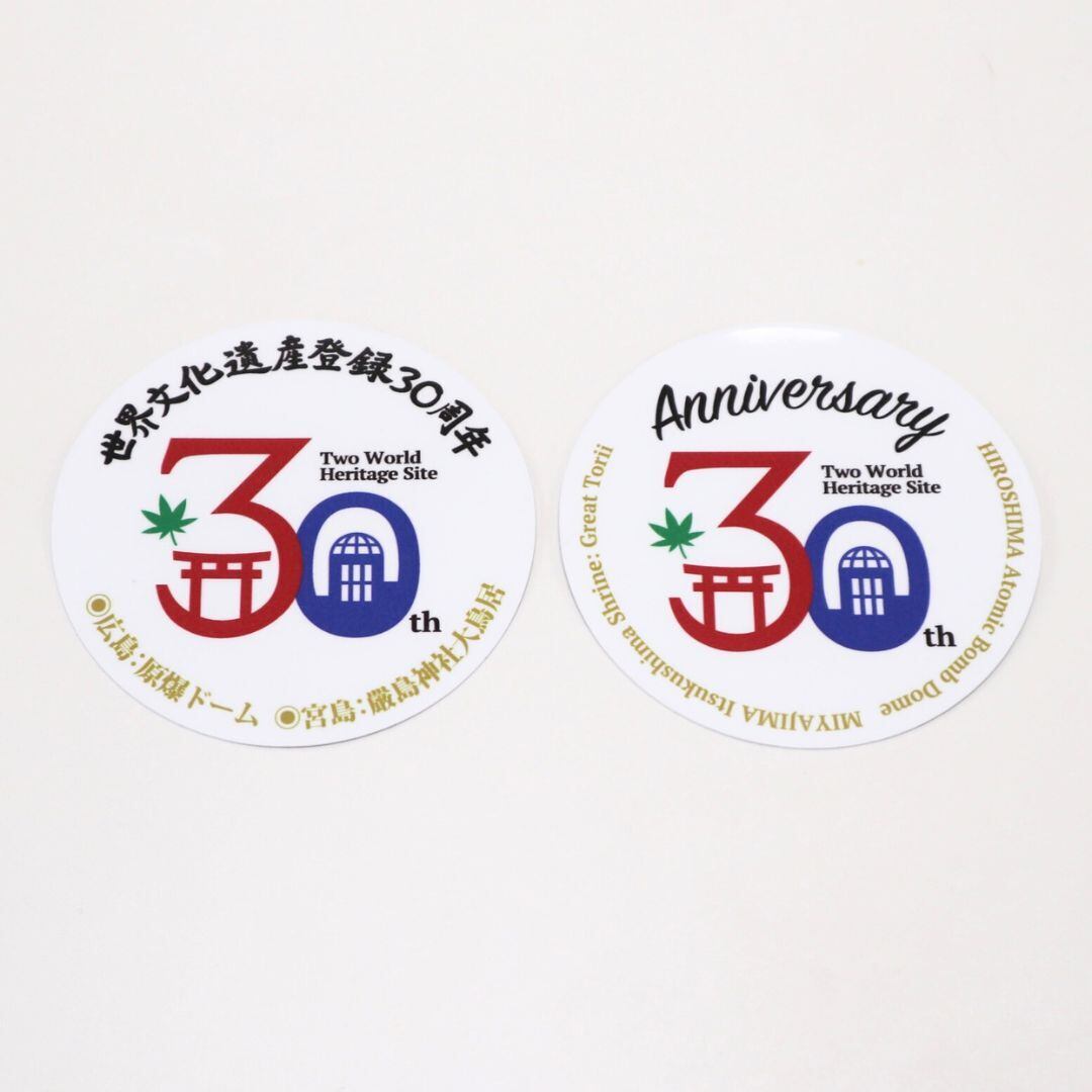 【世界遺産30周年】ステッカー（30周年ロゴ）