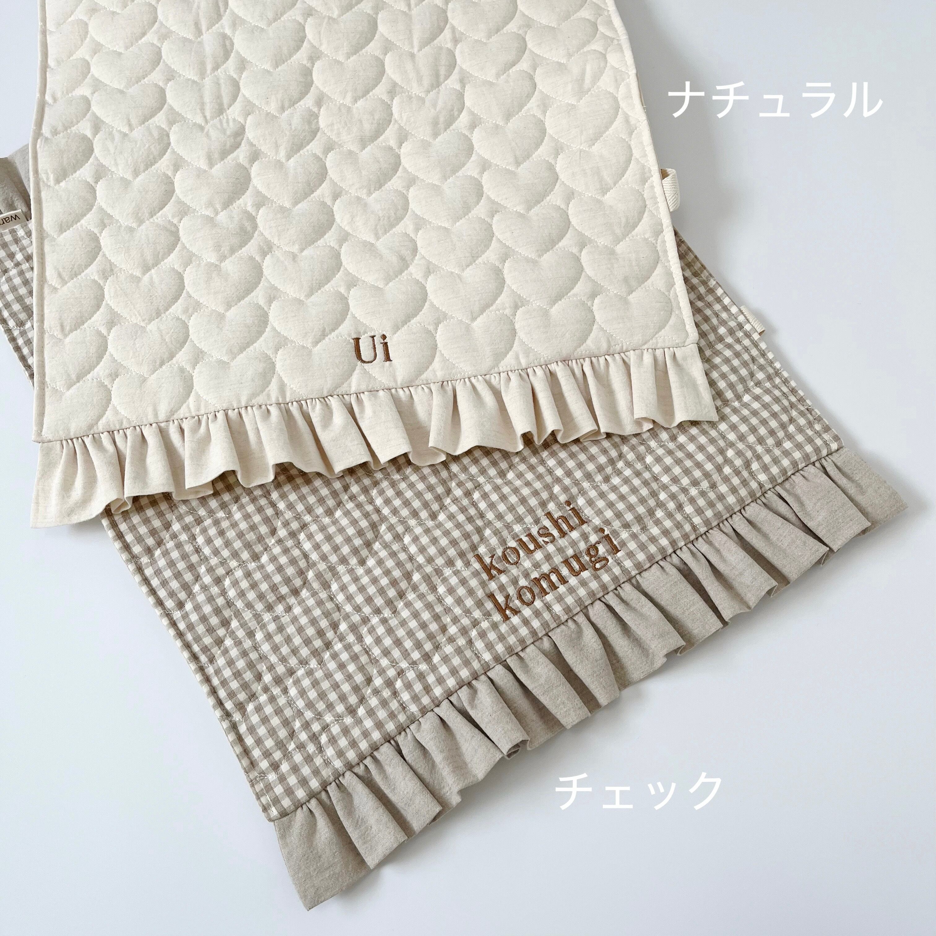 お名前刺繍対応] Lサイズ ハートキルティングカフェマット | warm