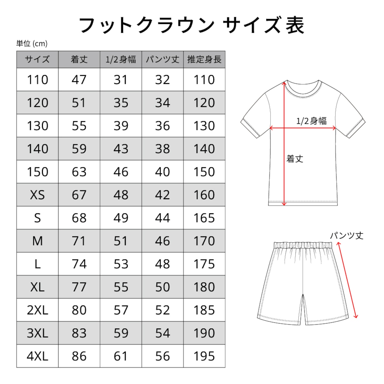 昇華プラクティスシャツ上下セット "サイバーネオンペイントデザイン" 半袖・長袖・ノースリーブ チームオーダー対応 130~4XL - 11