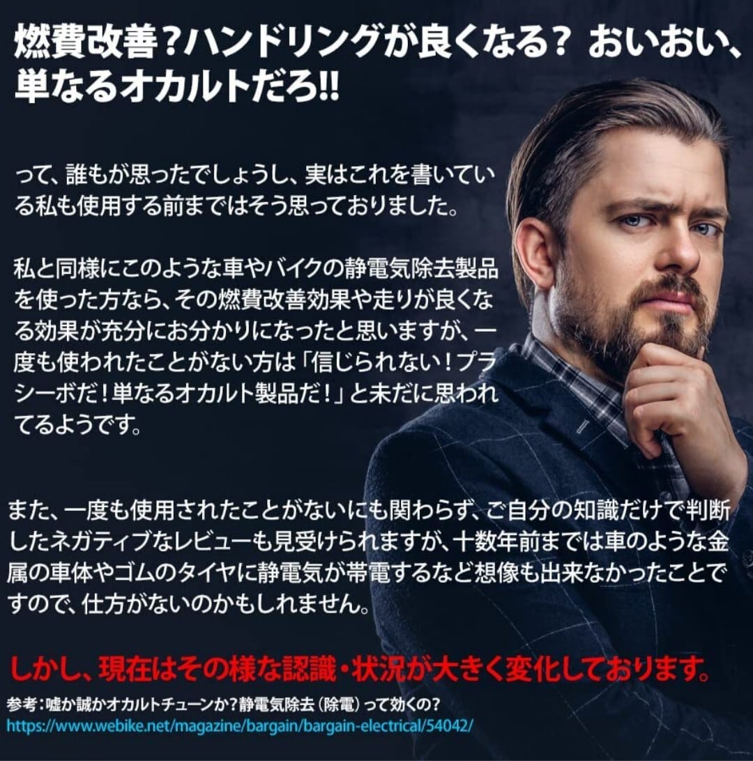 レプトンパワーリアクタータイプ2 車 燃費向上 アーシング トルク