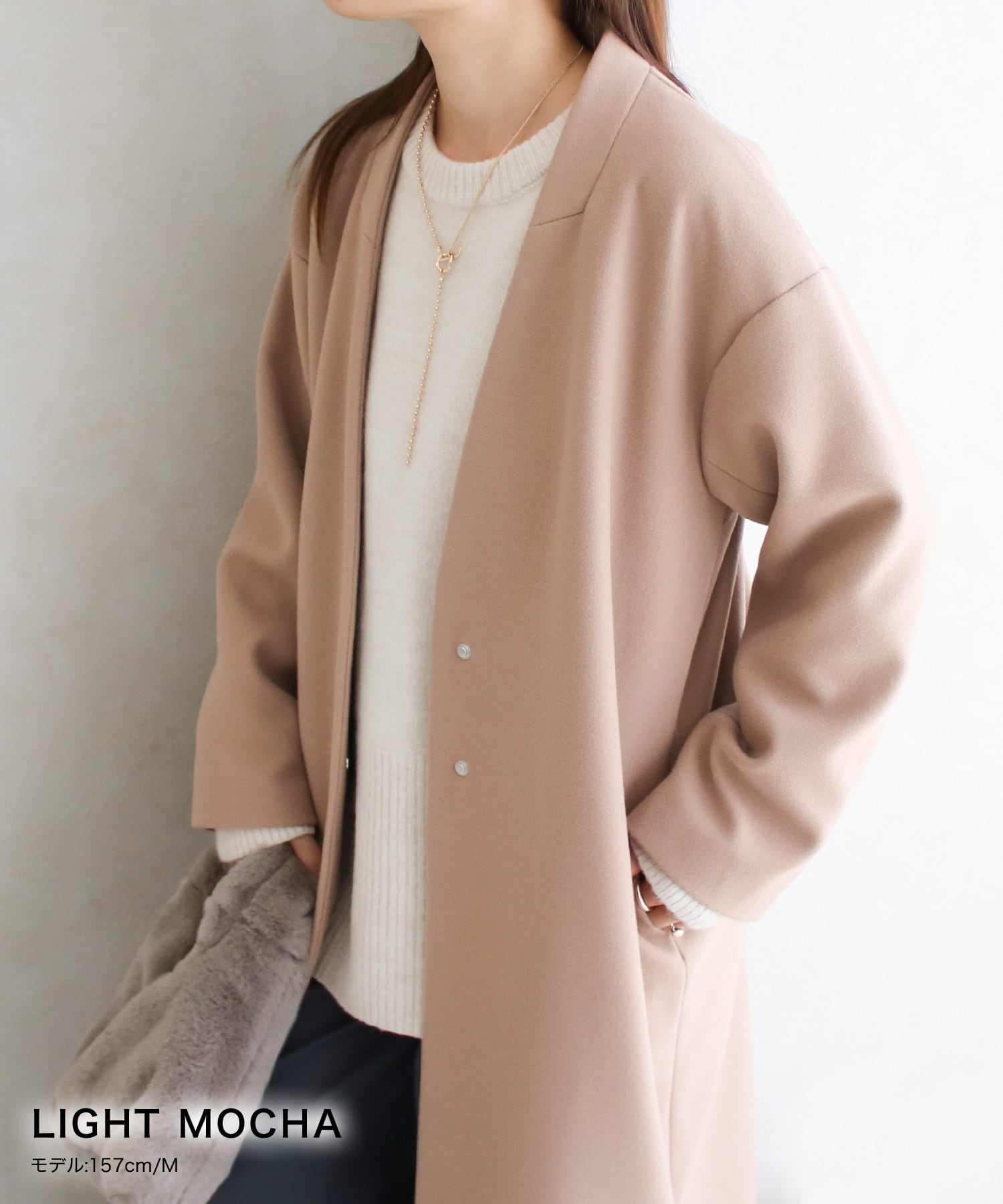 ベンツ入りノーカラーコート | SocialGIRL（ソーシャルガール公式）