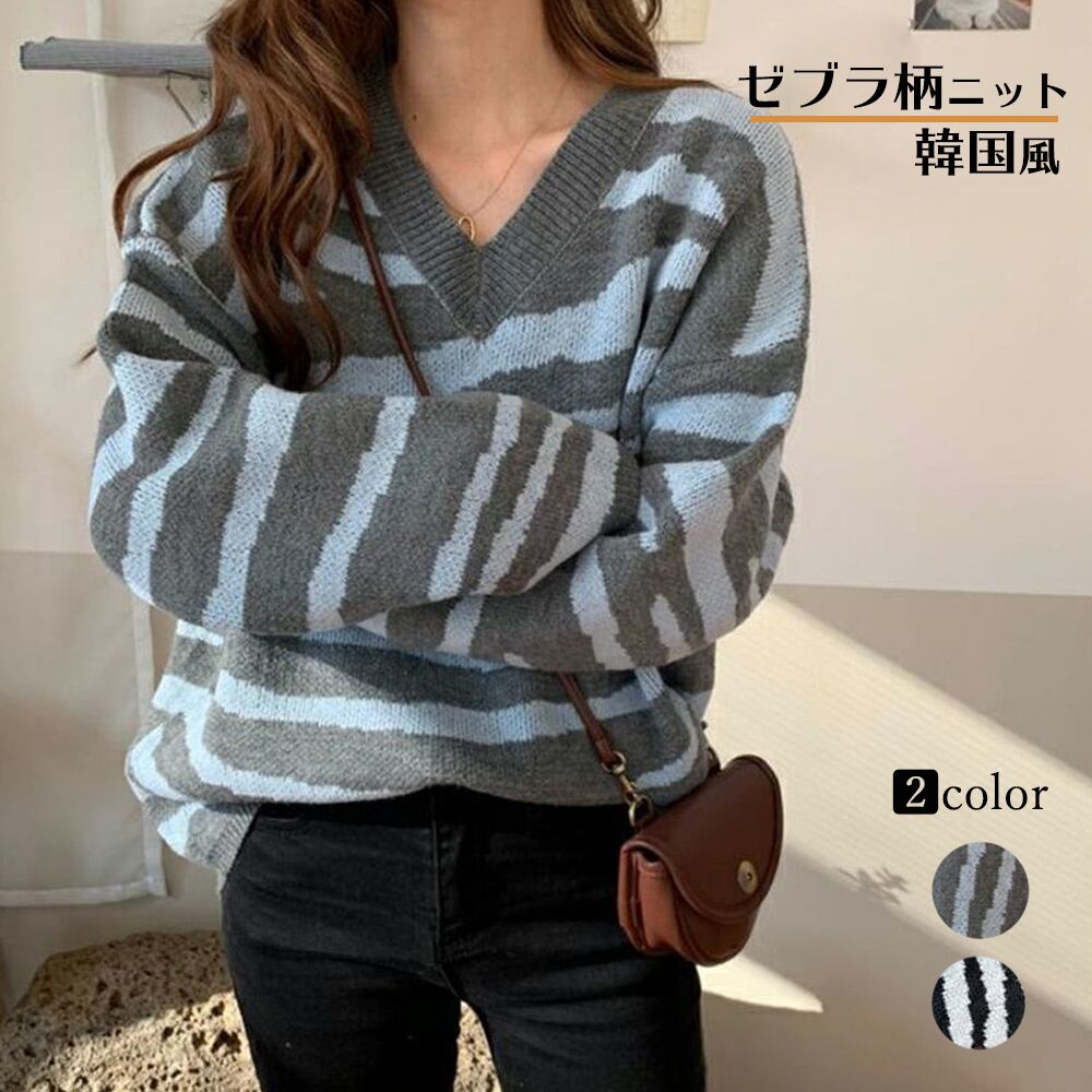 ニットセーター レディース 長袖 韓国