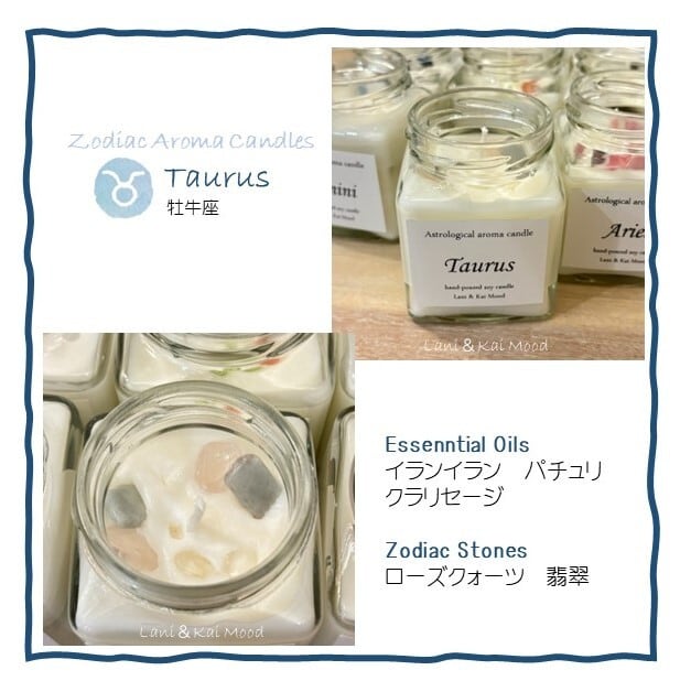 香りと星座の物語　12ヵ月のアロマテラピー 香りと星座の物語 12カ月のアロマテラピー 中古本・書籍