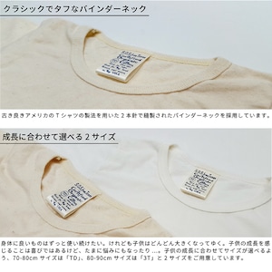 SOS from Texas BABY S/S CREW TEE ST-3000 オーガニック コットン ティー シャツ