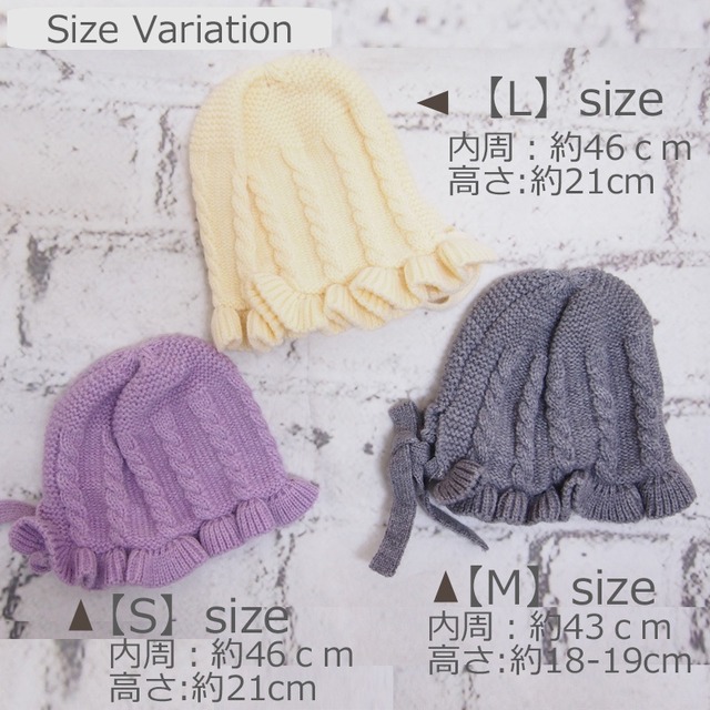 ケーブル編み+パイピングデザイン子ども用ニット帽 防寒 キッズ 防寒