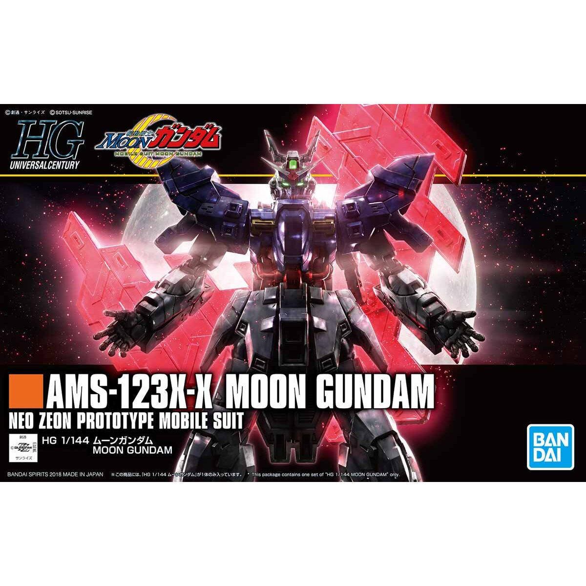 買取商品】BANDAI 1/144 HGUC AMS-123X-X ムーンガンダム 「機動戦士