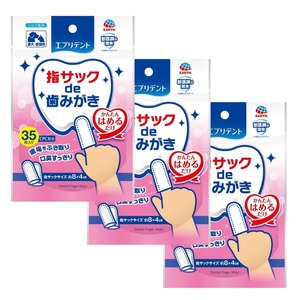 【人気】エブリデント 指サックde歯みがき 35枚×3個セット ミルク風味 犬猫用 歯みがきシート はみがきシート 3個パック まとめ買い(アース・ペット)
