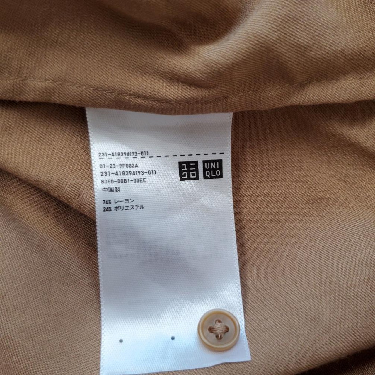 【USED】ユニクロ　シャツ　美品　おしゃれ　Ｍサイズ