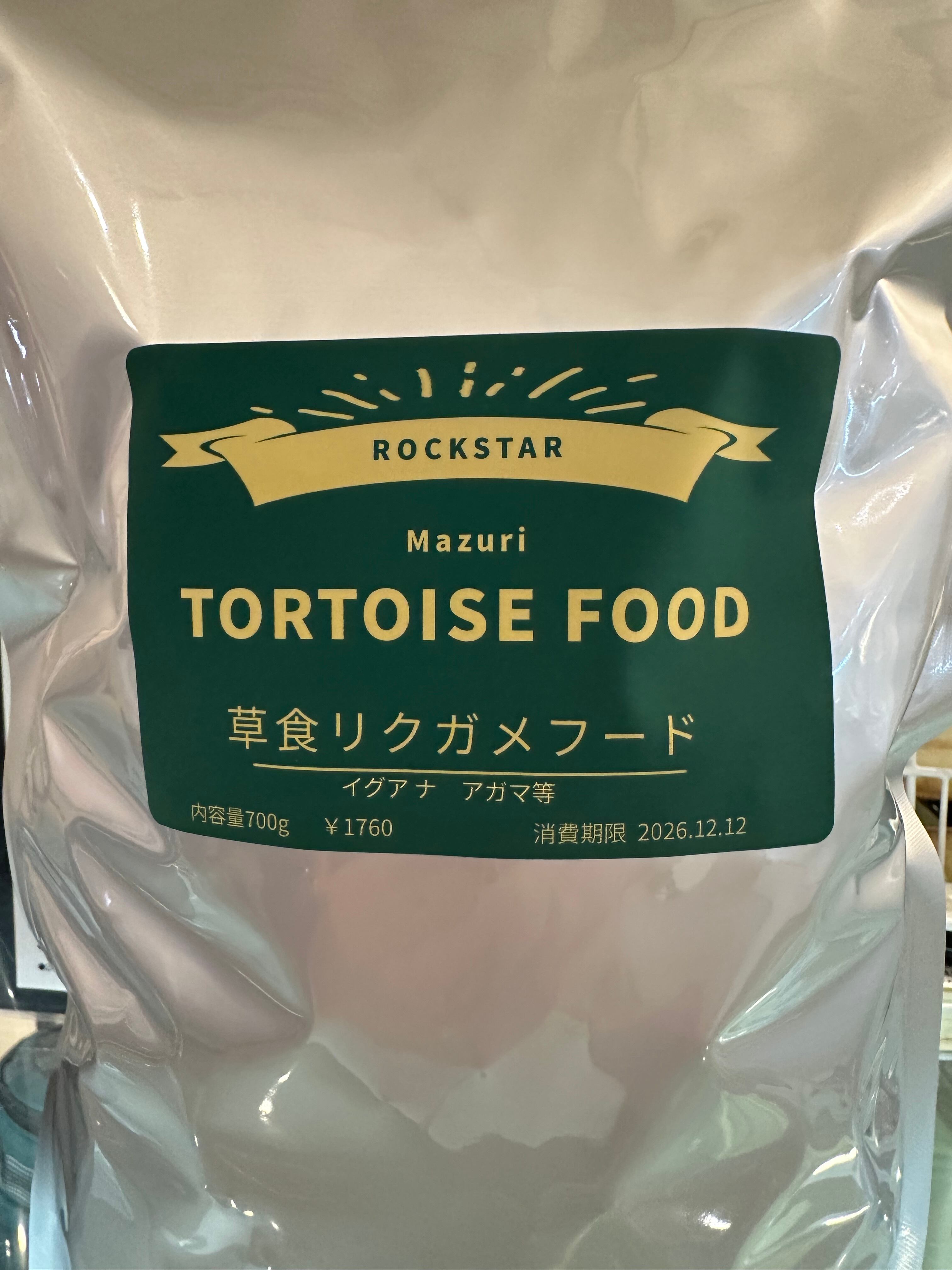 Mazuri トータスダイエット11.34Kg リクガメ、イグアナ Mazuri トータスダイエット11.34Kg リクガメ、イグアナ 【公式通販】