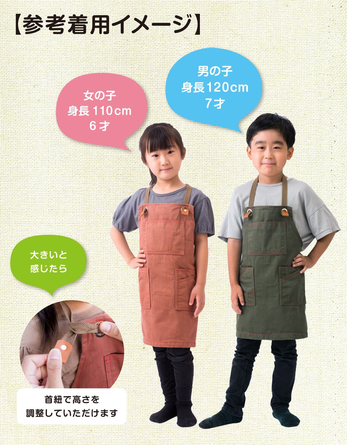 クラフターエプロン／ブラック（子供用） | Chapdaddy