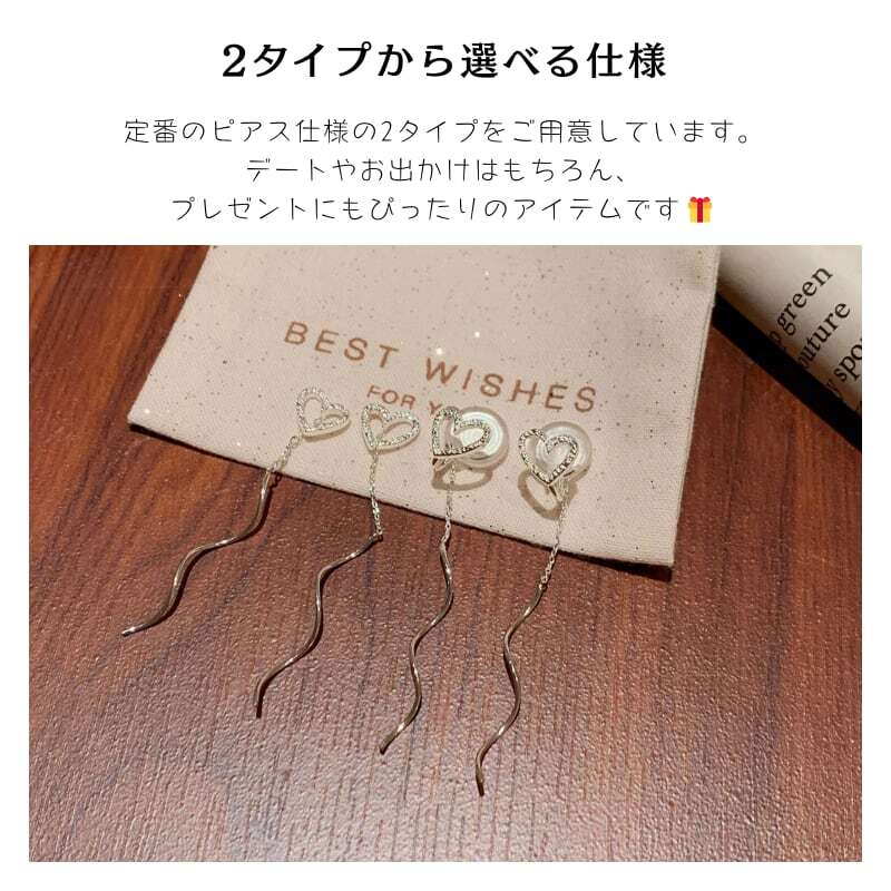 HY 168 . ハートチェーンイヤリング／ピアス レディース ノンホール