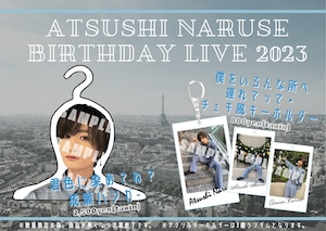 【ATUSHI NARUSE BIRTHDAY LIVE 2023】君色に染めてね？成瀬ハンガー