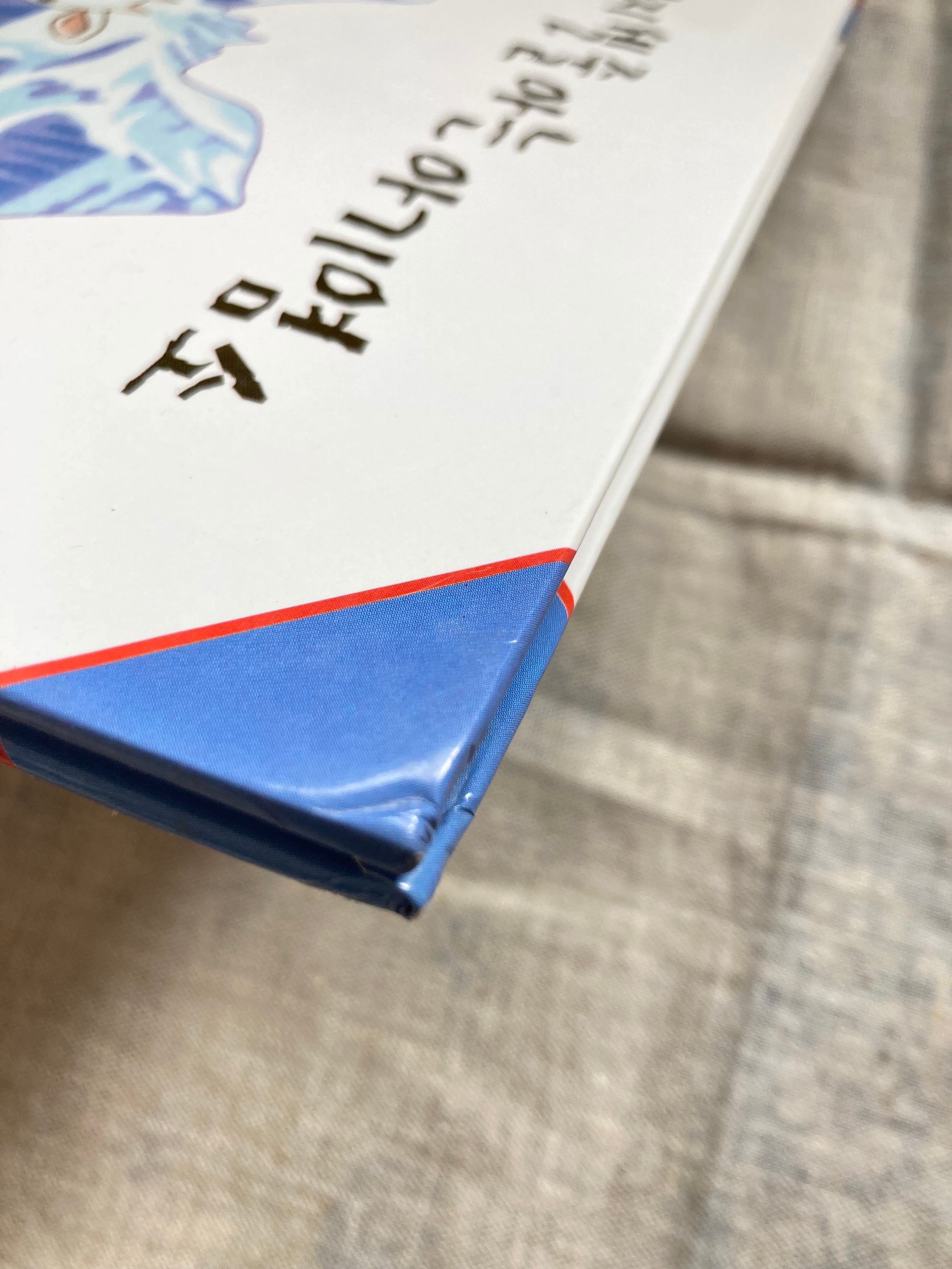 10までかぞえられるこやぎ(韓国語訳との2冊セット)