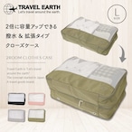 TRAVEL EARTH トラベルアース クローズケース Lサイズ 拡張 トラベルポーチ 旅行ポーチ ポーチ 男女兼用 軽量 8L 16L 撥水 TE-302