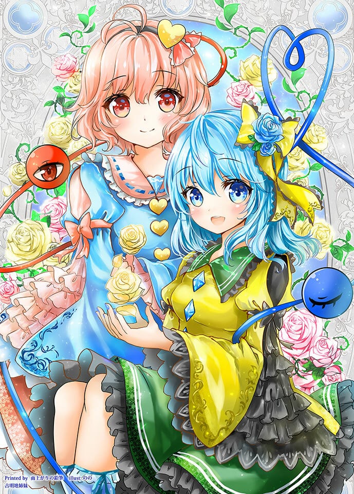 オリジナルジグソーパズル【雨上がりの鉛筆 のの Vol.5】500P / のの