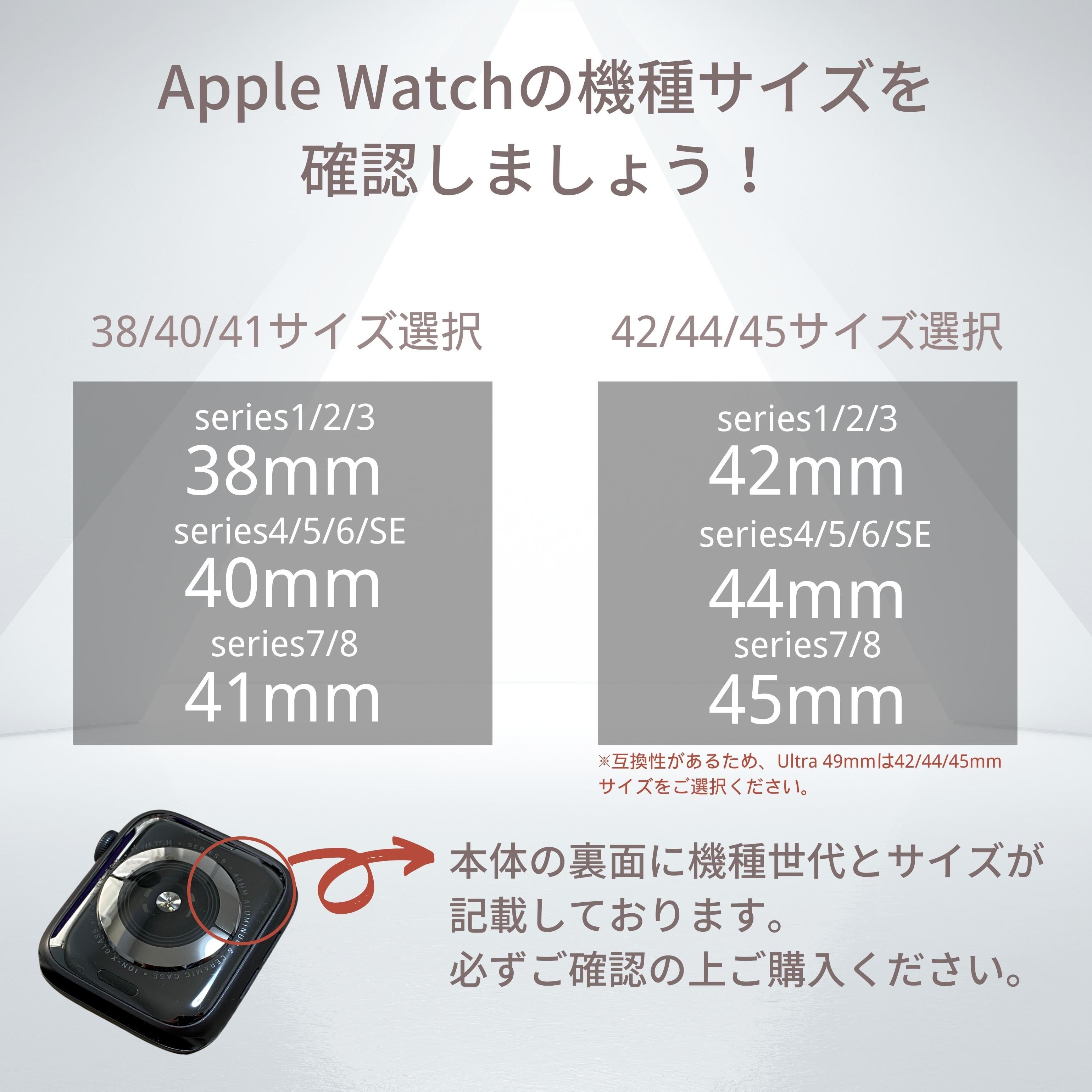 Apple Watch チェーンバンド シルバー レザーホワイト 38mm