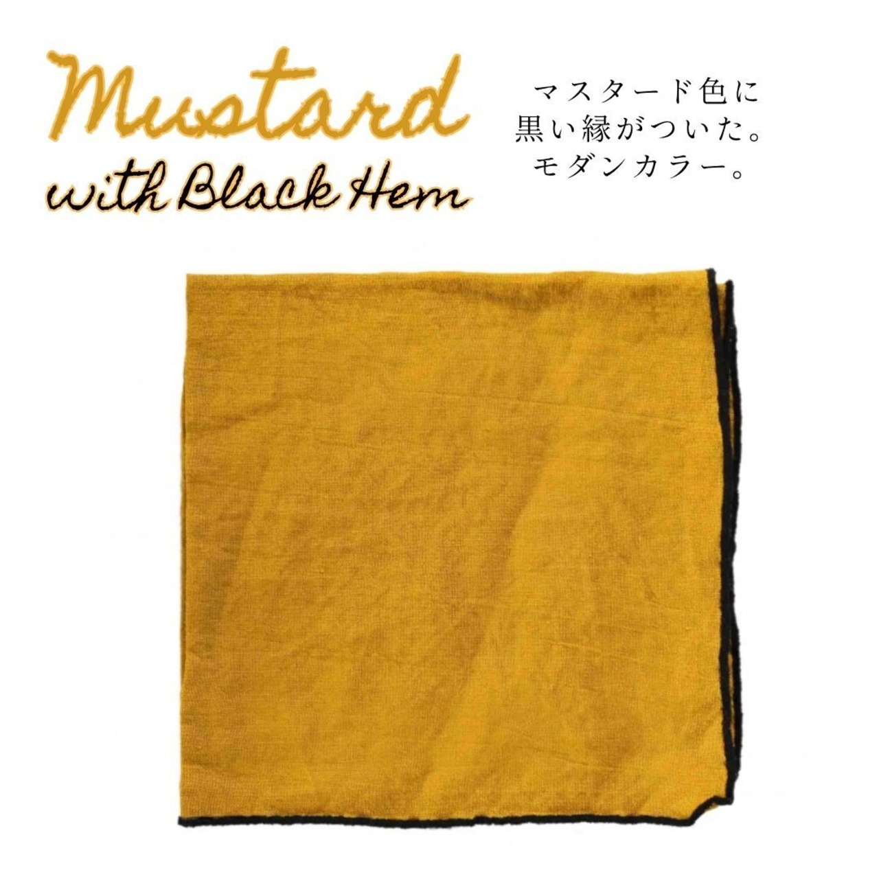 イタリア直輸入 リネンナプキン 麻100% fiorira un giardino フィオリラウンジャルディーノ テーブルナプキン 40cm x 40cm 正方形 ランチマット プレイスマット 全8色 イタリアンカラー おしゃれ かわいい エレガント ガーデン パーティー リネン 亜麻