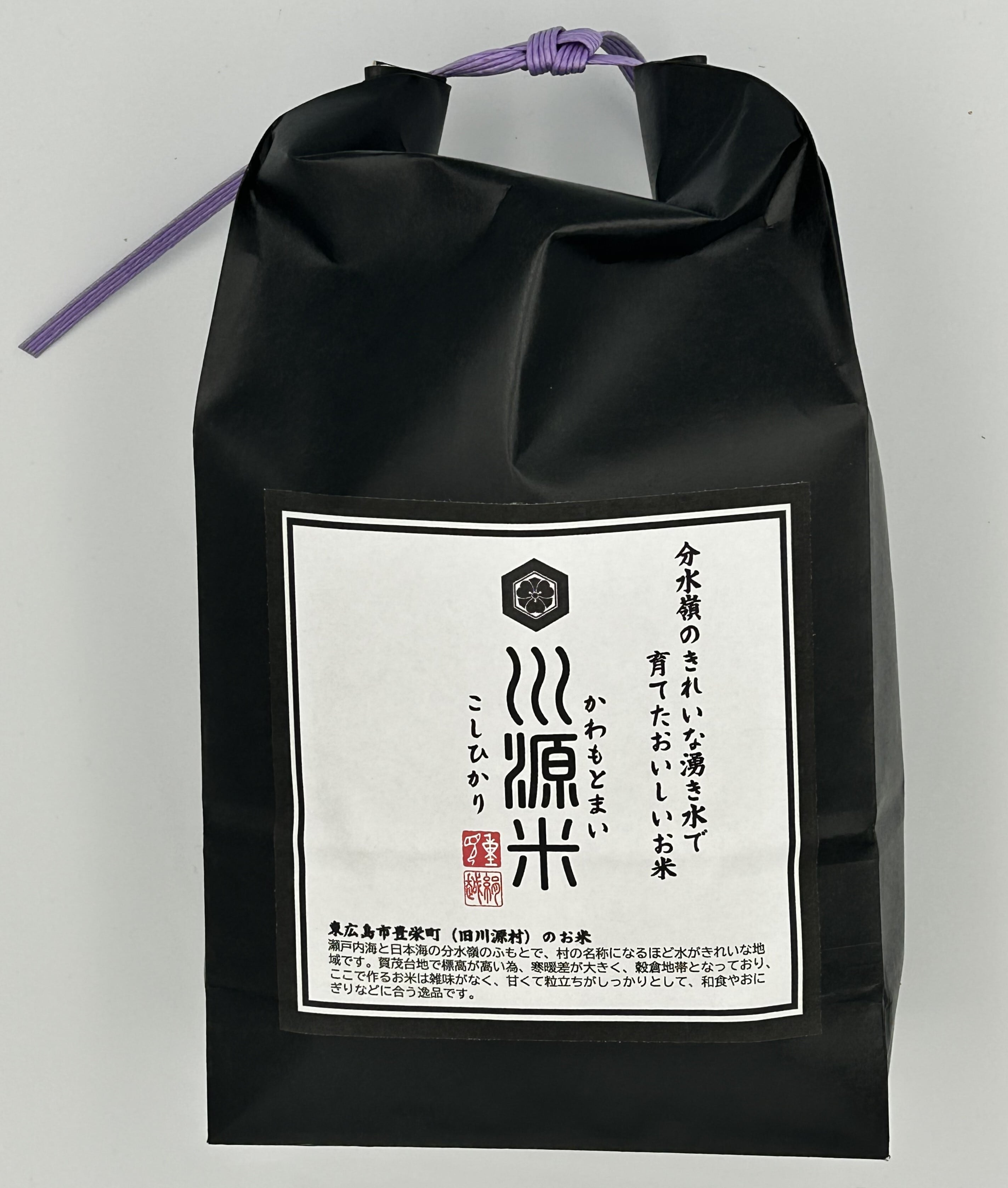 【R 7年産】　石川県産コシヒカリ　20kg こしひかり 米出r ニコニコにこちゃん専用 R 7年産 石川県産コシヒカリ