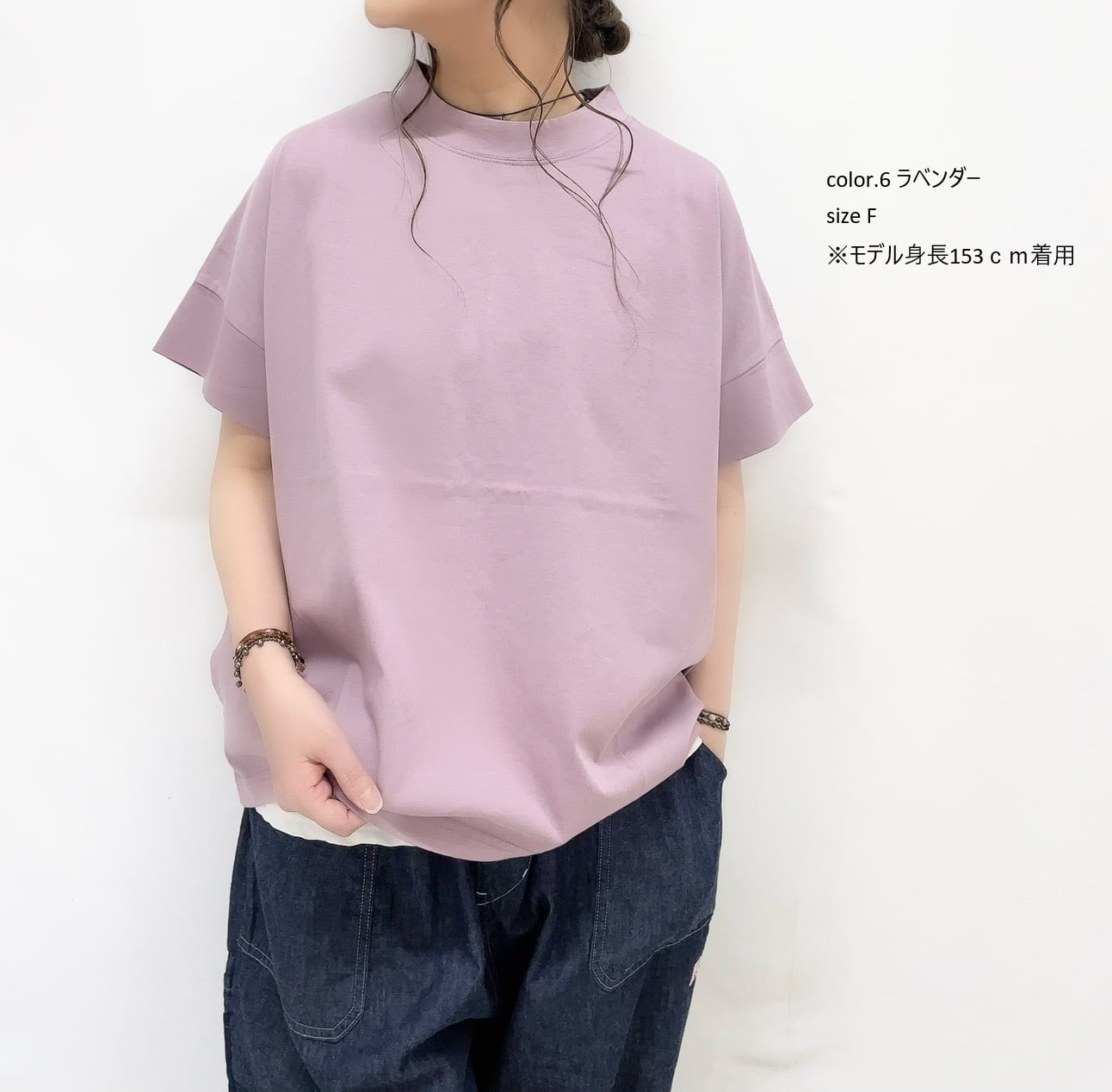 快晴堂】スタンド衿Tシャツ / 62C-43 | syozikiya online shop