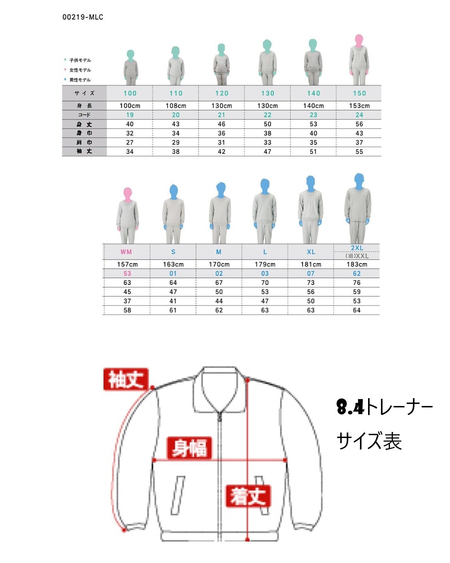 NIKdas/XL～2XL］8.4ozナイダス ノーマルスウェットトレーナー | parodys