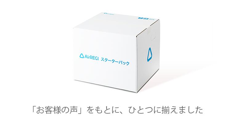 Airレジ スターターパック スター精密 mPOPセット(iPadなし 