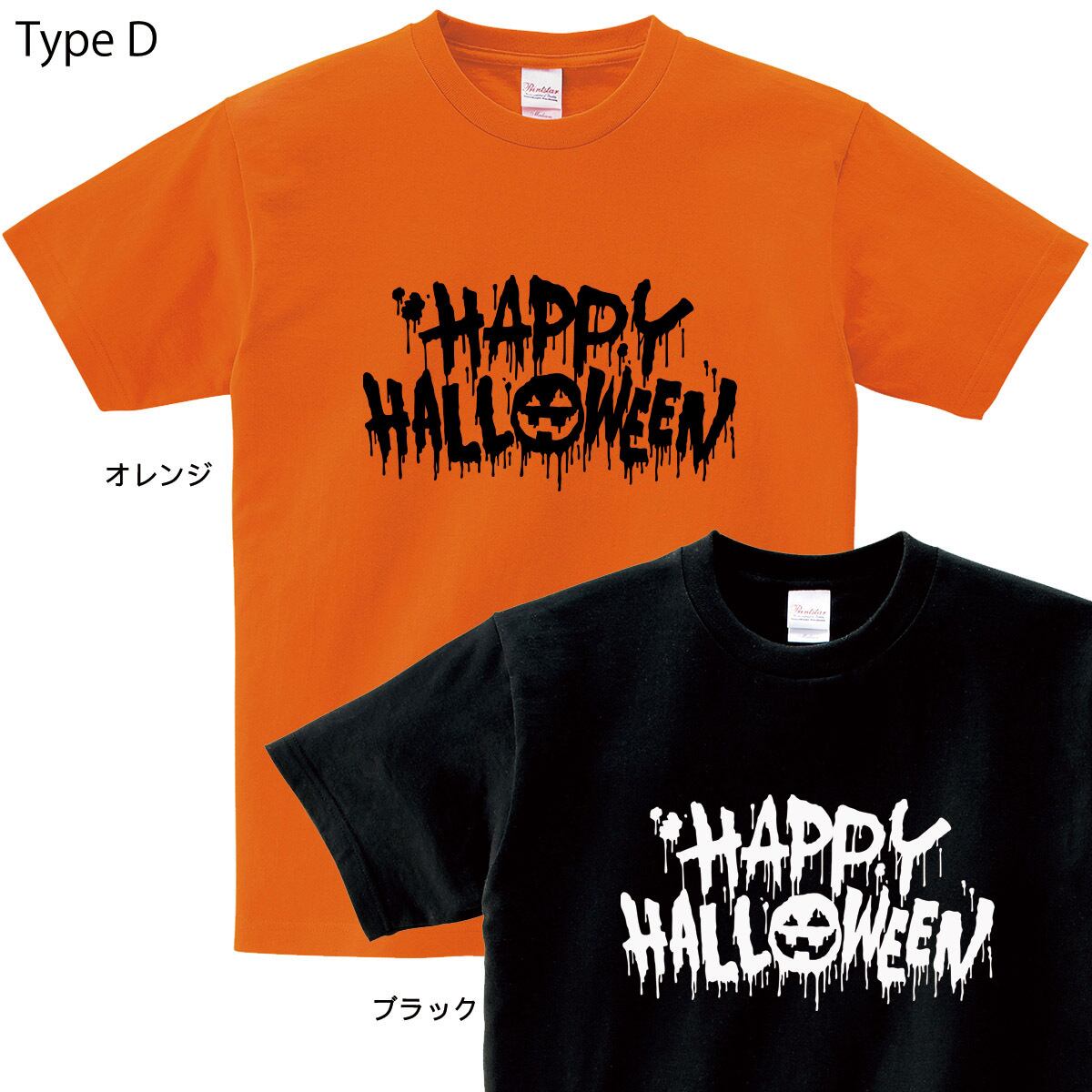 選べるデザイン かぼちゃ オバケTシャツ fc11 オーソドックス ハロウィン 特集コスプレ