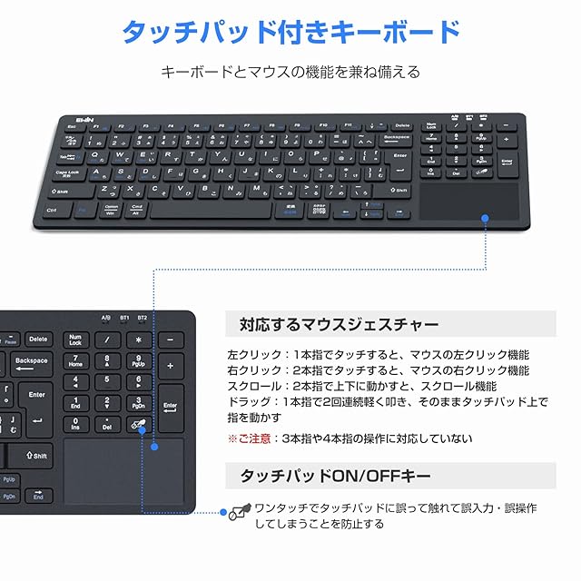 在庫セール』Ewin Bluetooth/USB 無線両対応キーボード ワイヤレス