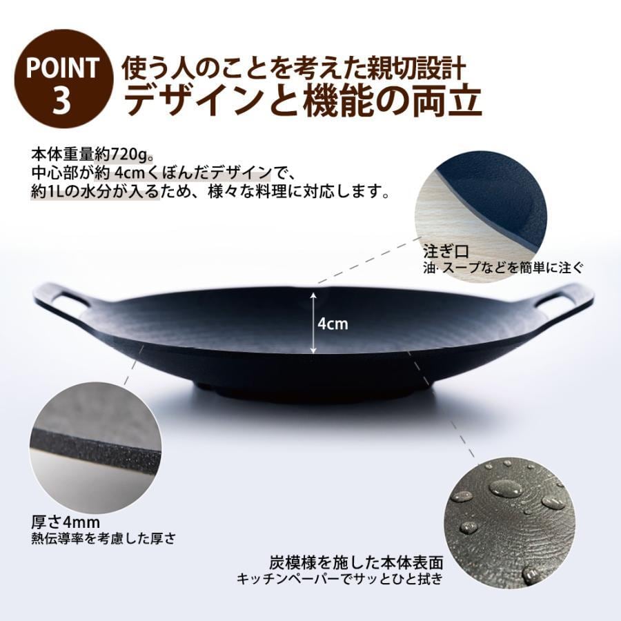 JHQ 鉄板マルチグリドル 29cm | Olive SENDAI WEST JHQ 鉄板マルチグリドル 29cm | Olive SENDAI WEST