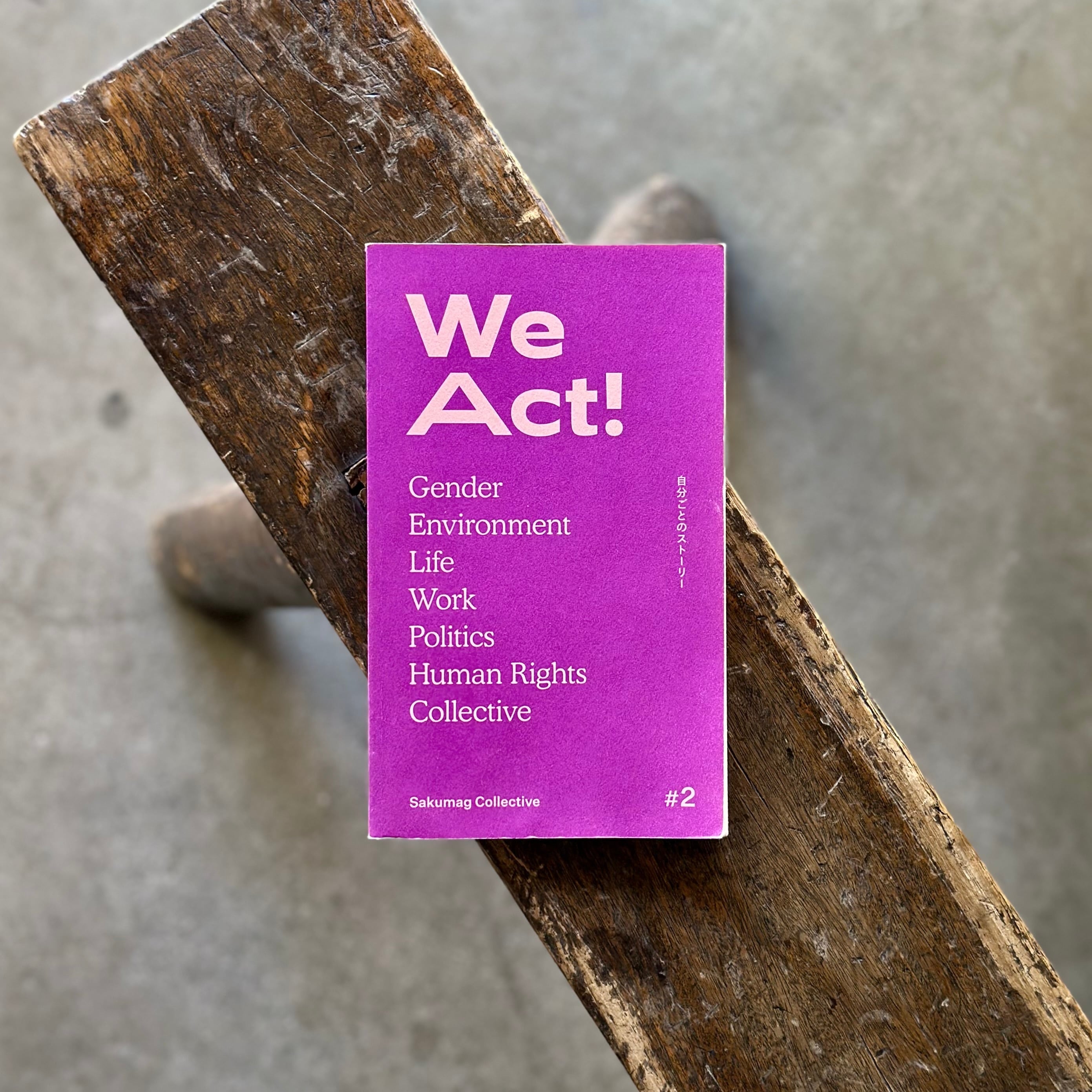 We Act! #2 (purple）
