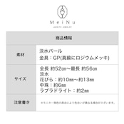 淡水パールとラブラドライトが絶妙 ほどよいボリューム感がいい感じ！花びらパールネックレス ne1155