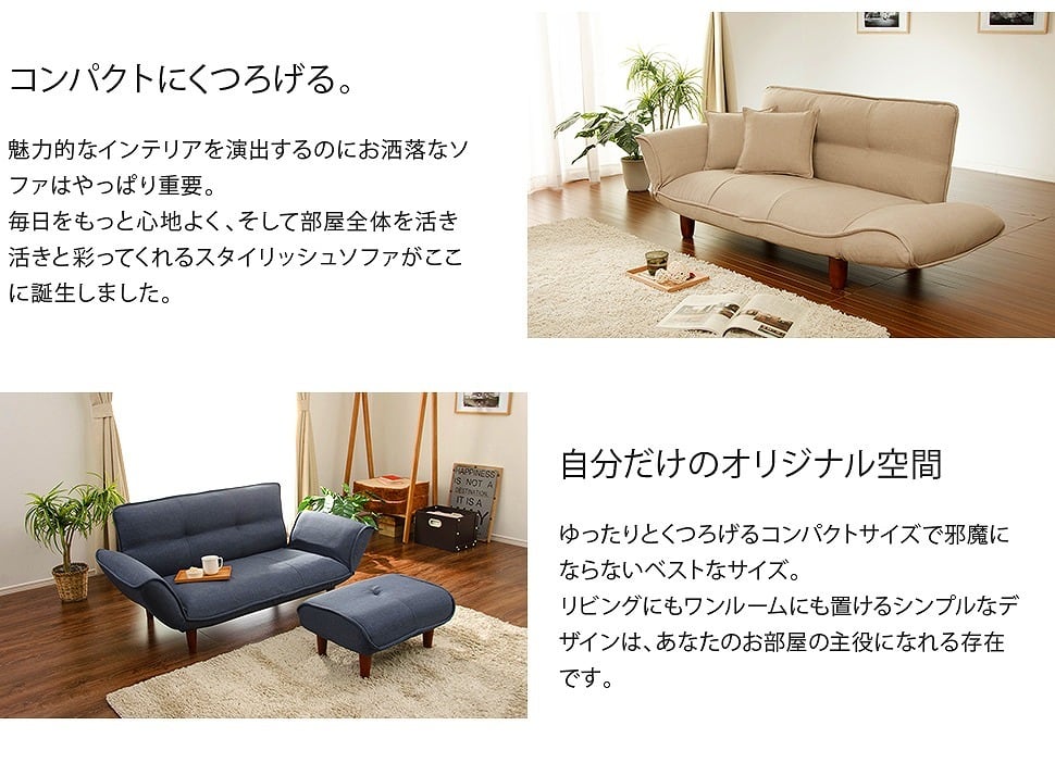 和楽カウチソファ2P 2人掛けソファー 日本製 高品質 KANフロア